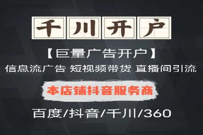 sem代运营公司案例解析：如何制定有效的广告策略