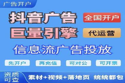 360信息流广告案例：精准定位成功之道