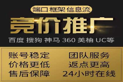 高效推广开户策略案例分析