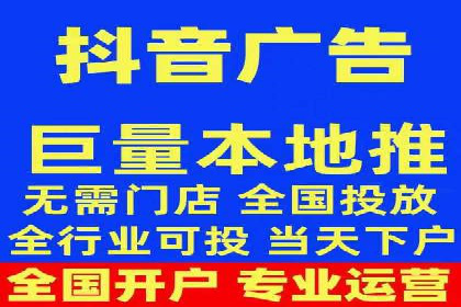 搜索开户返点政策下的广告投放策略